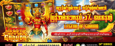 DK85 အခုပဲ ဒေါင်းလုဒ်လုပ်ပါ